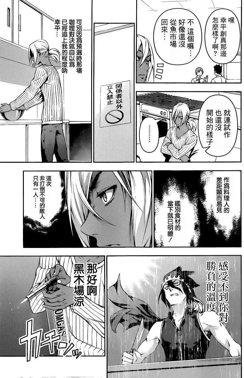 第95回