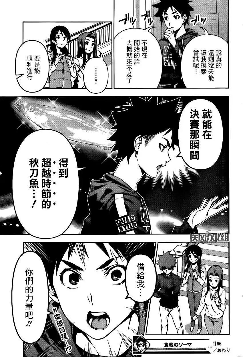 第95回