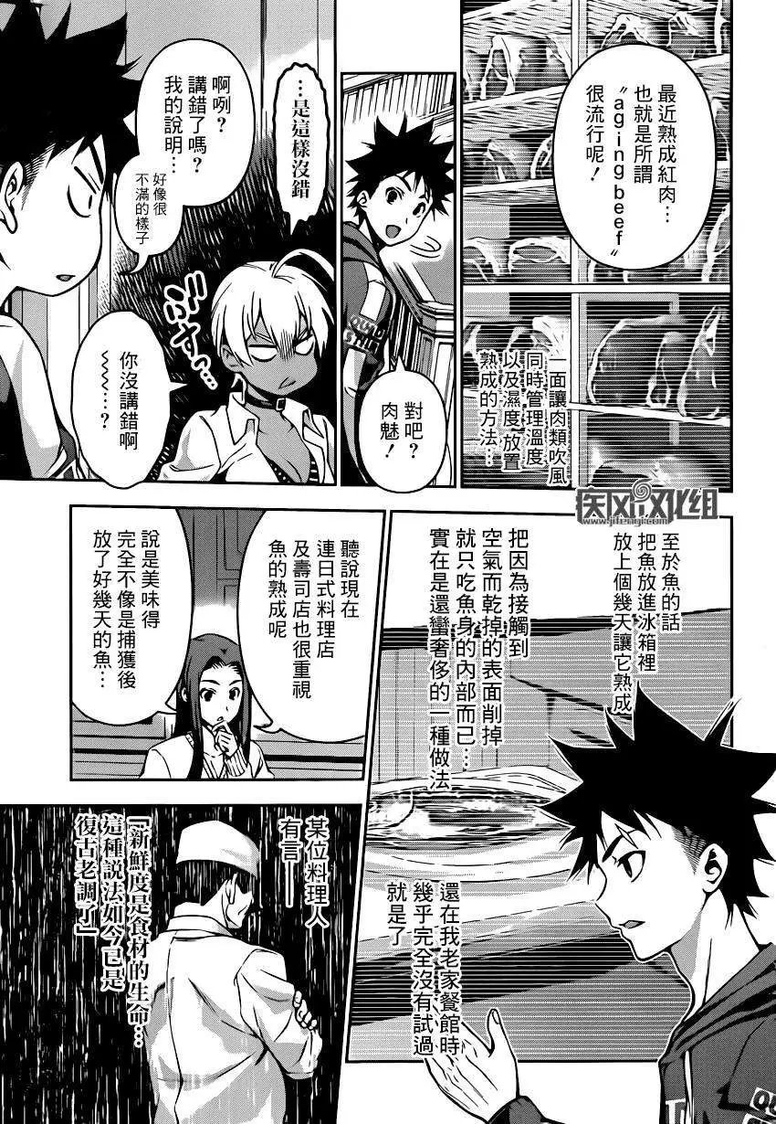 第96回