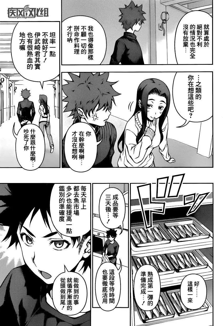 第96回