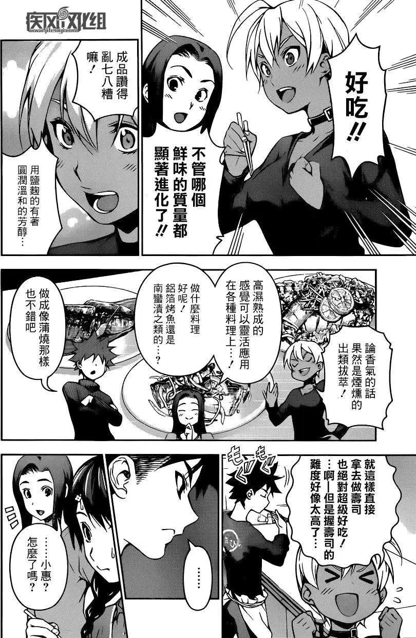 第96回