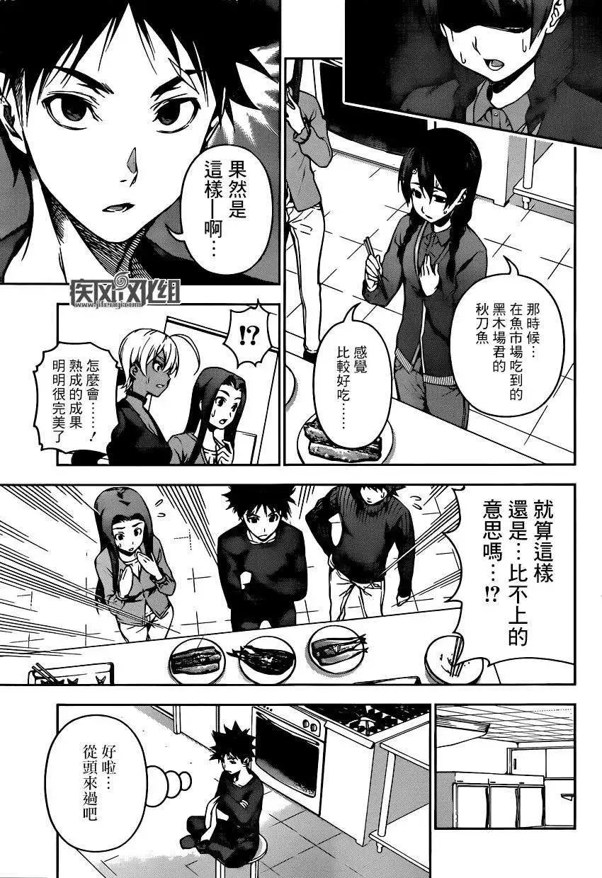 第96回