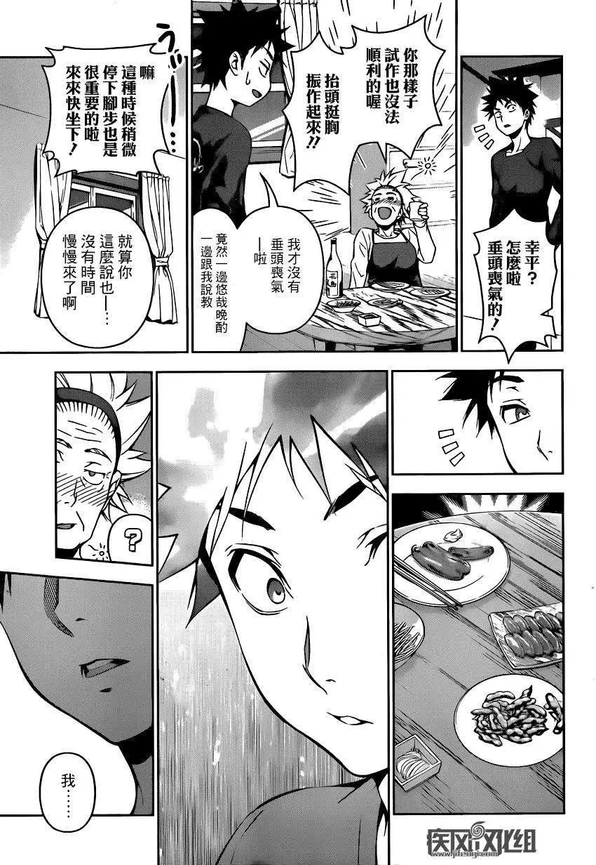 第96回
