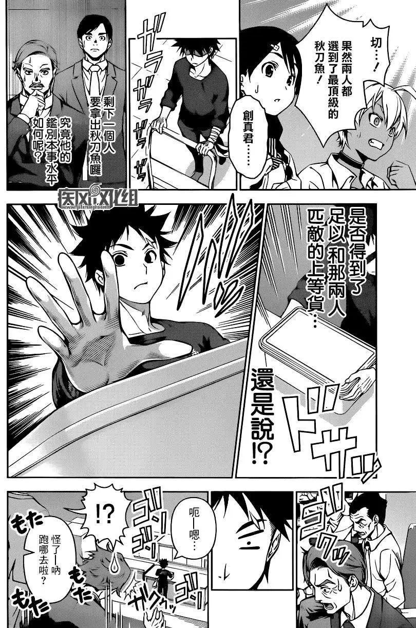 第96回