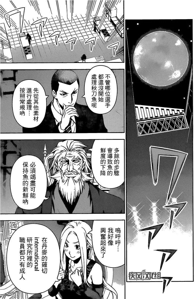 第98回