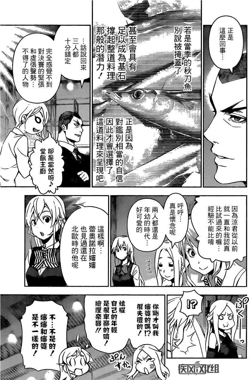 第98回