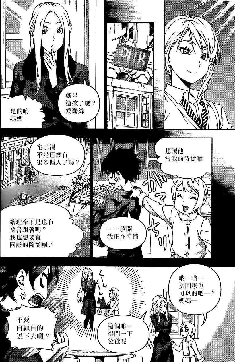 第98回