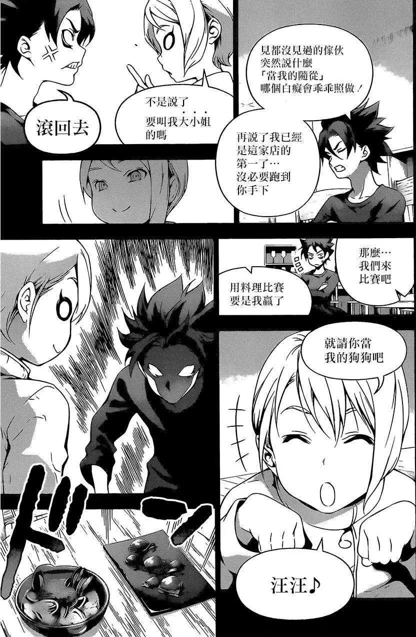 第98回