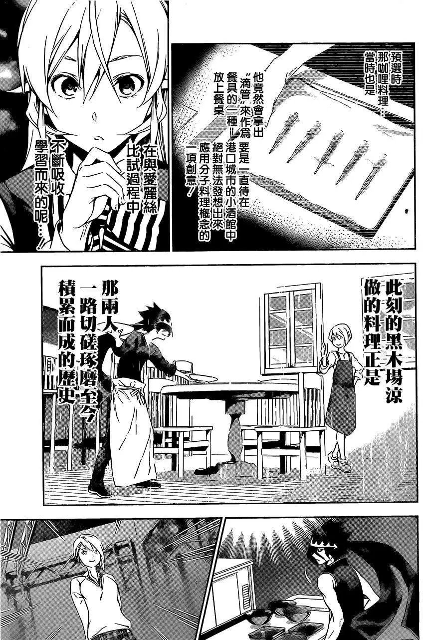 第98回