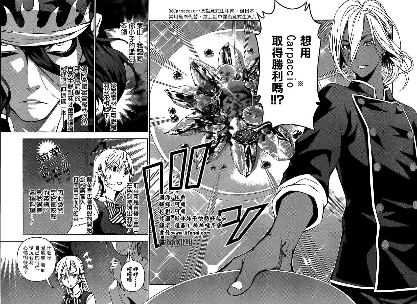 第100回