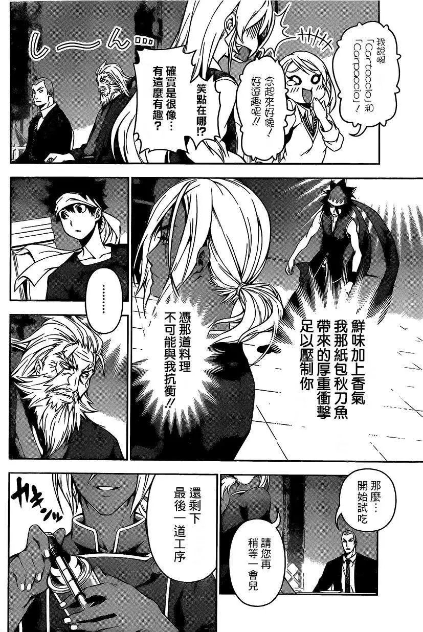 第100回