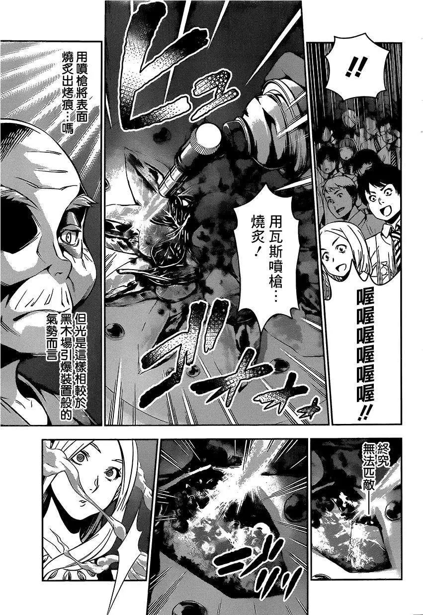 第100回