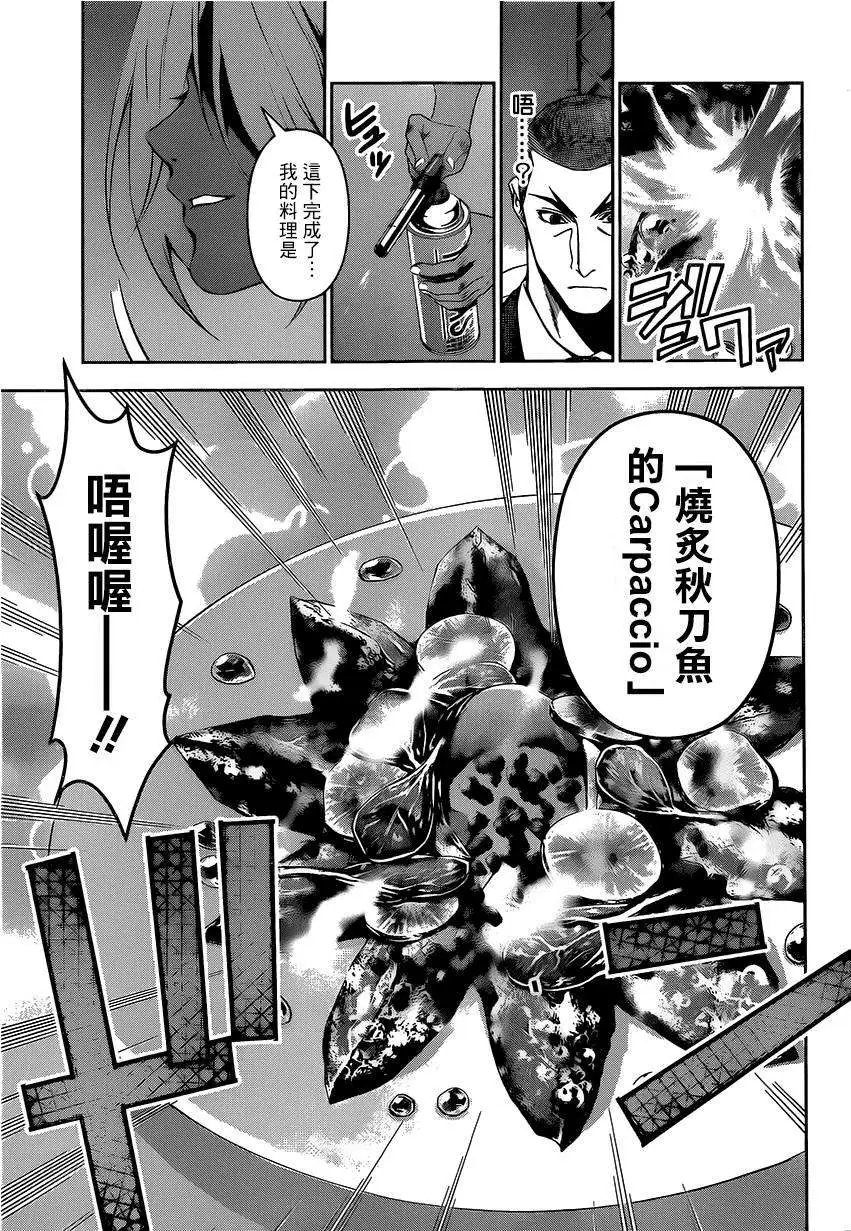 第100回