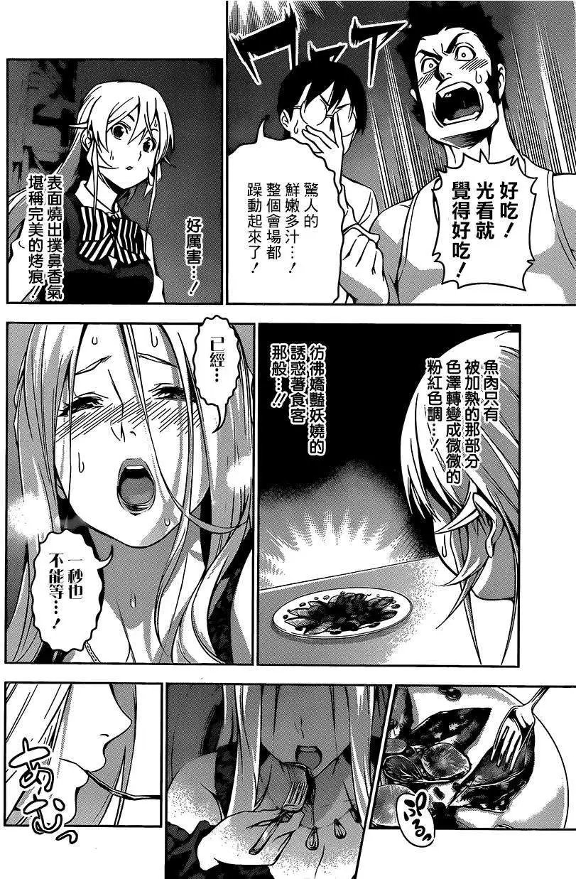 第100回
