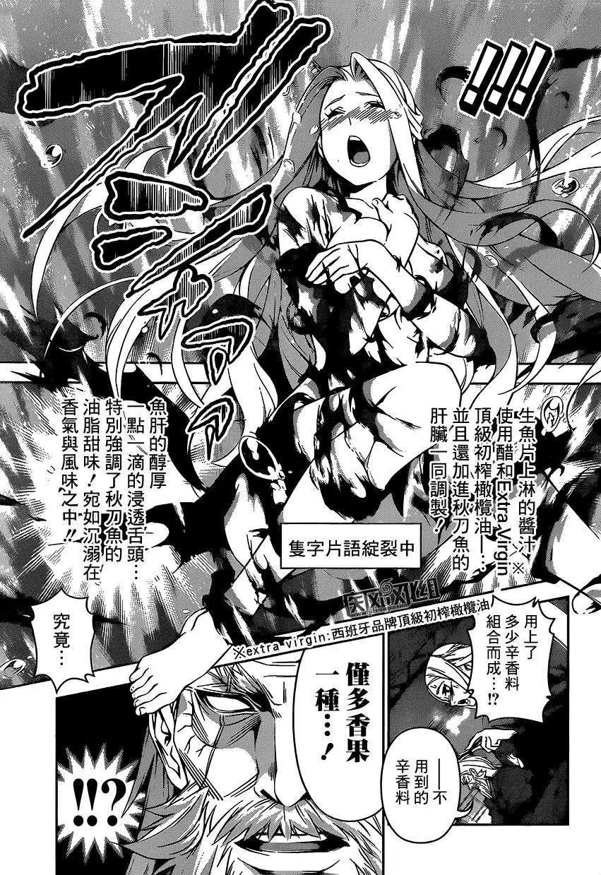 第100回