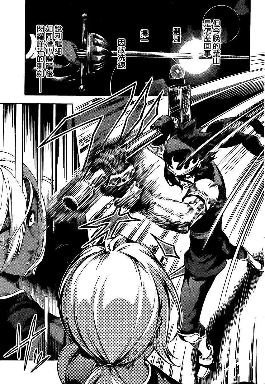 第100回