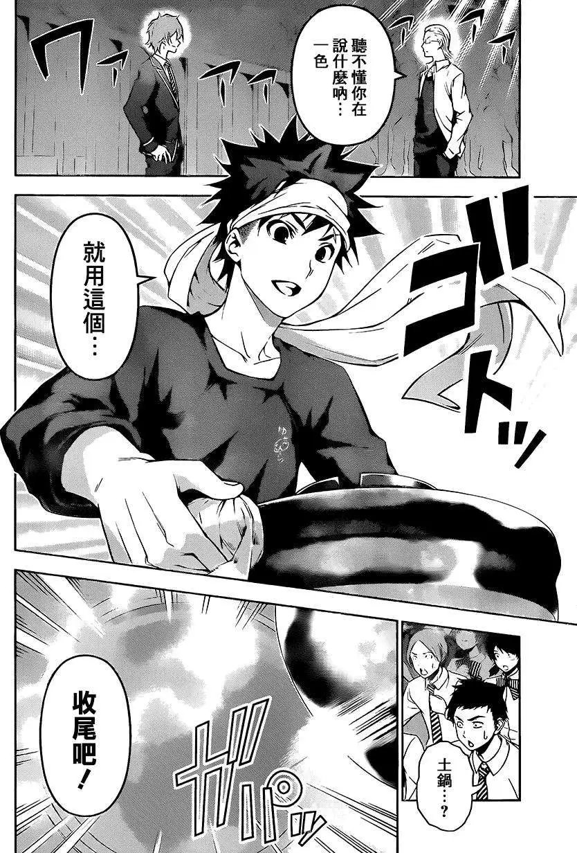 第101回
