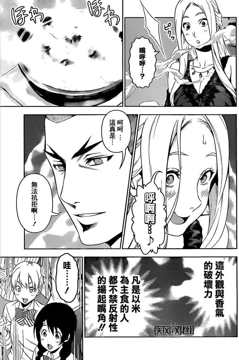 第101回