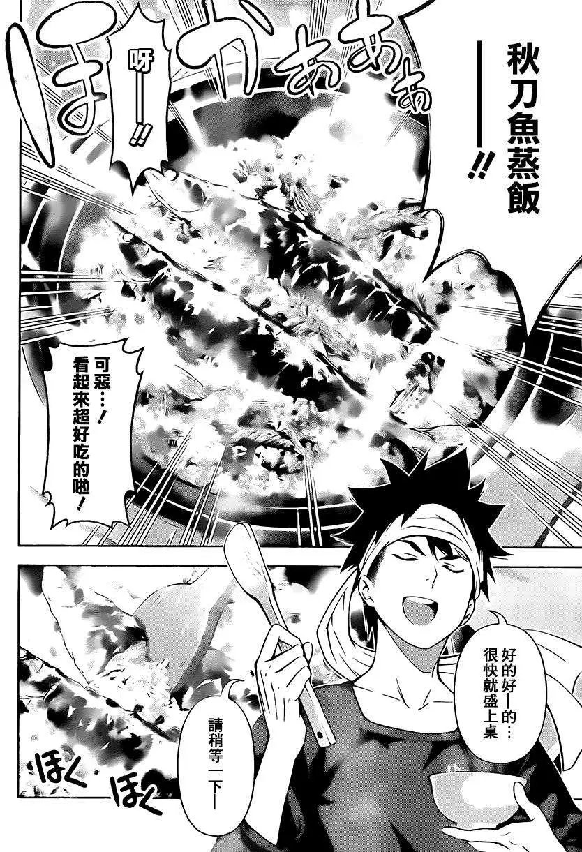 第101回
