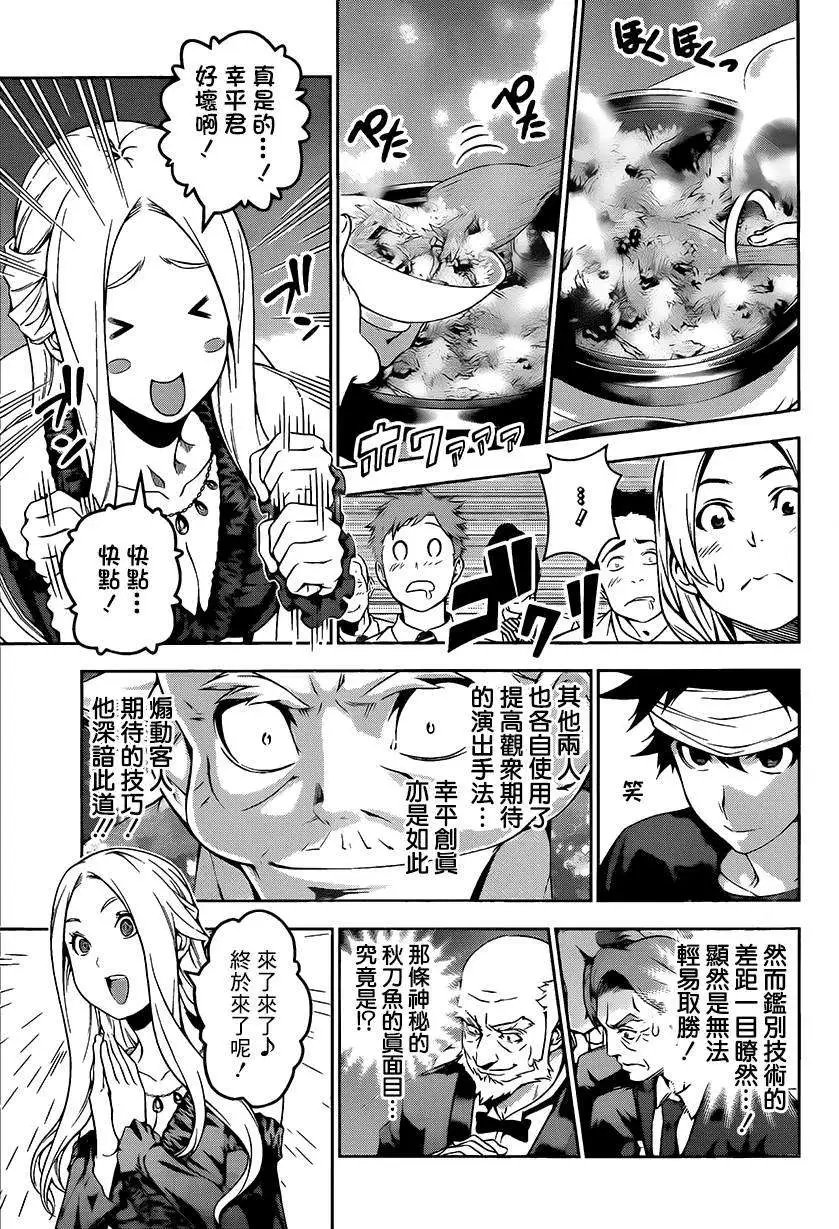 第101回