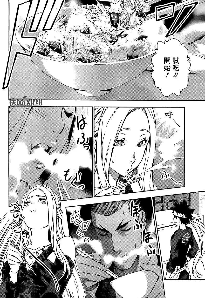 第101回