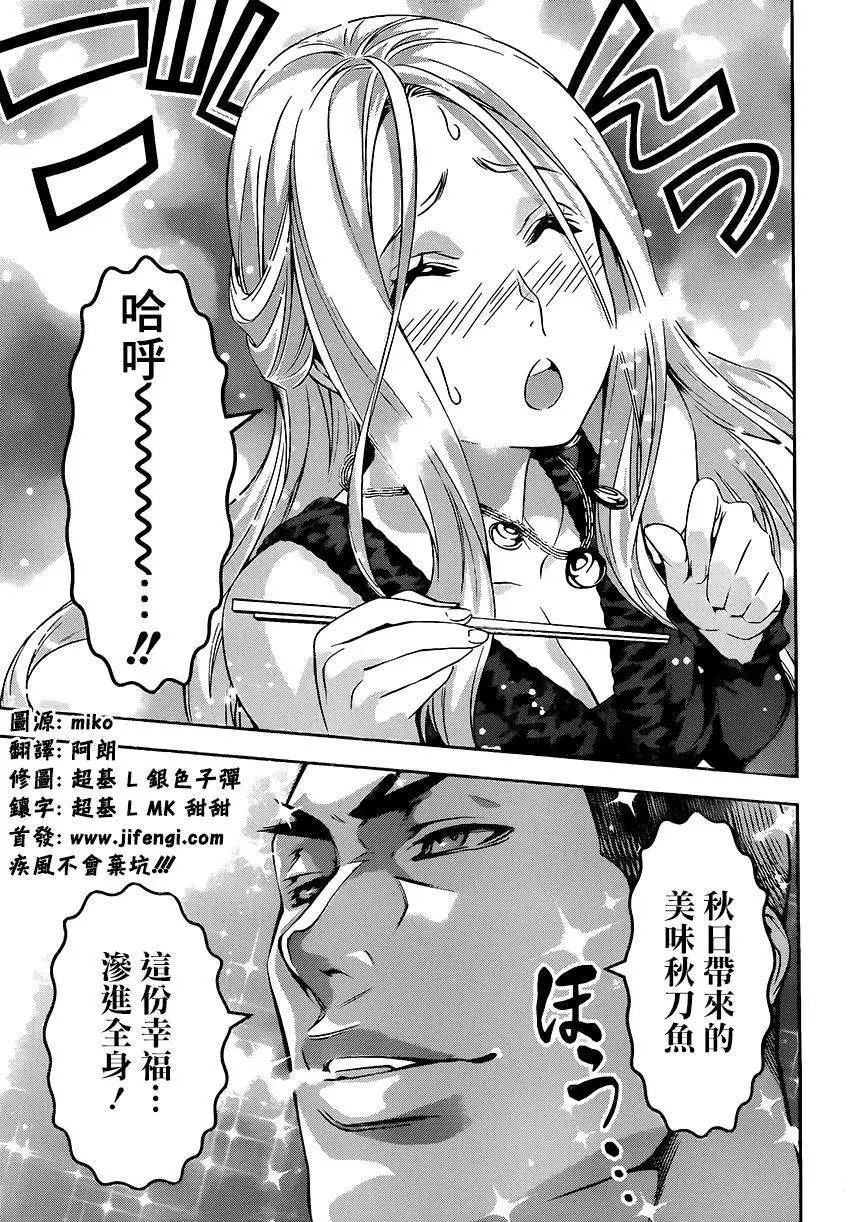 第101回