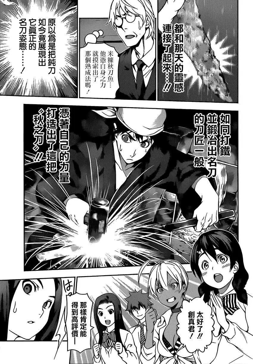 第101回