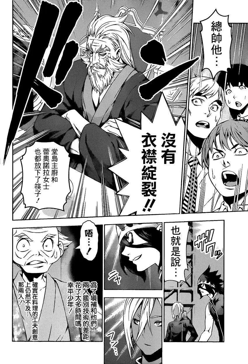 第101回