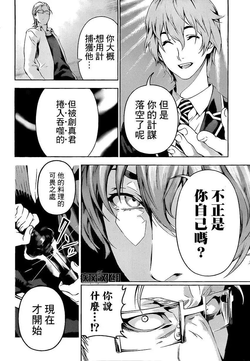 第101回
