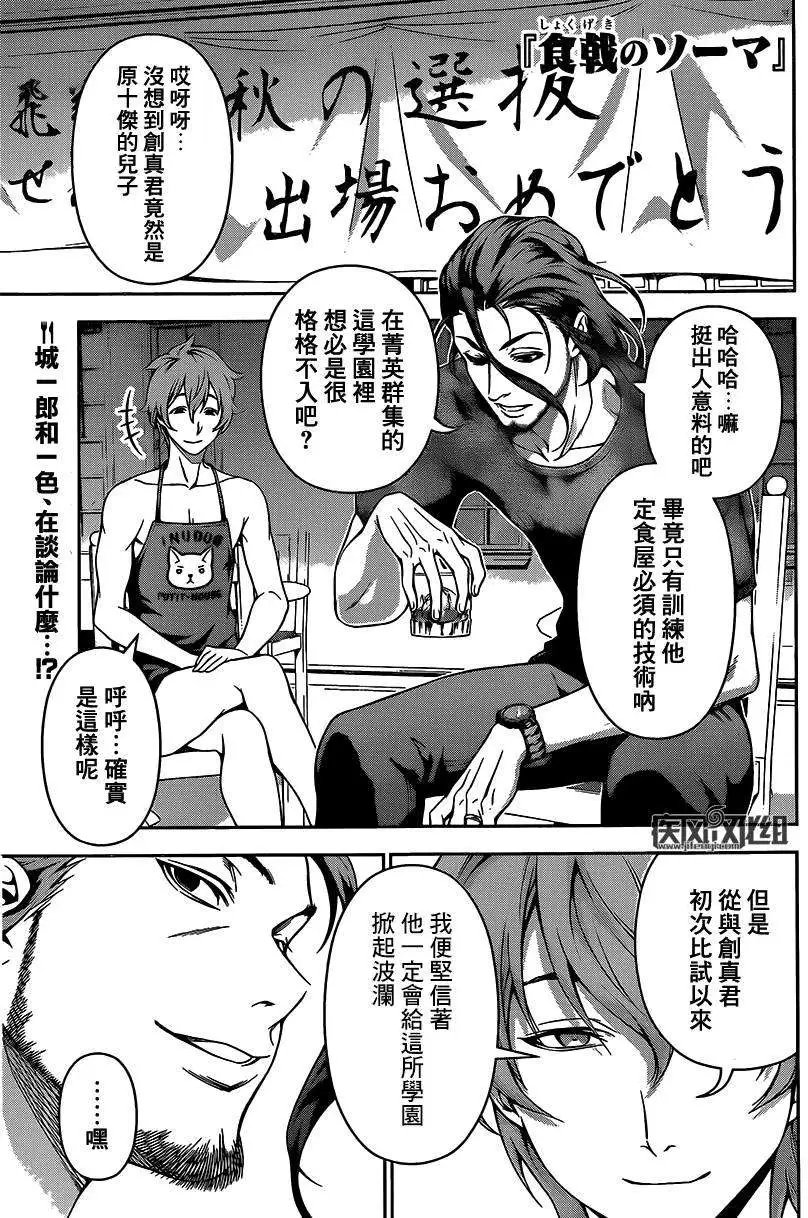 第102回