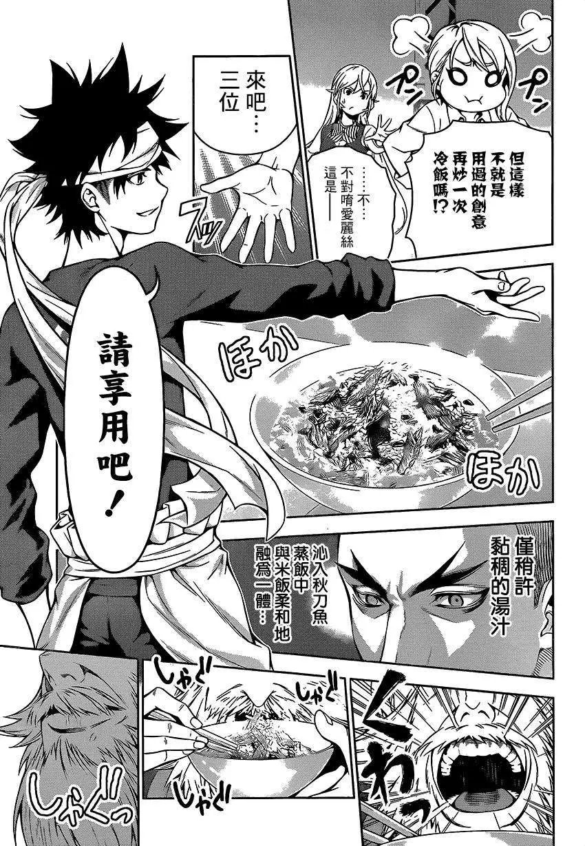 第102回