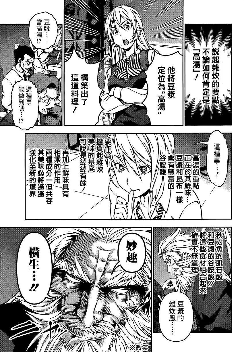 第102回