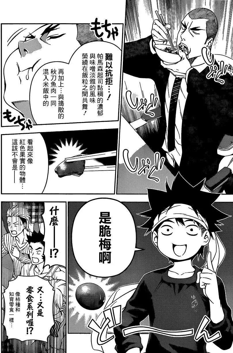 第102回