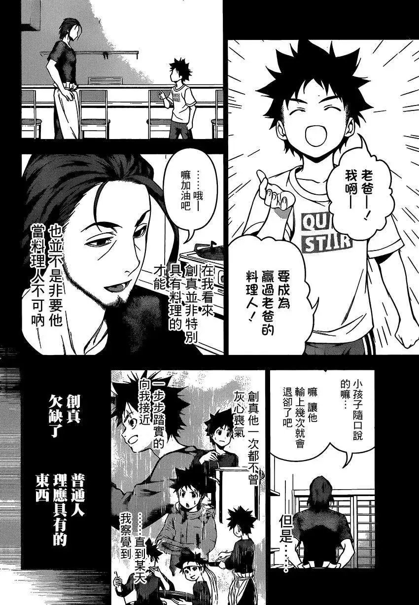 第102回