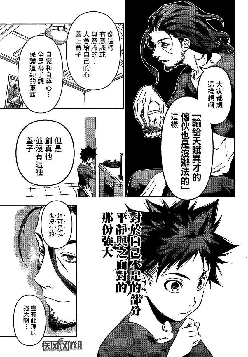第102回