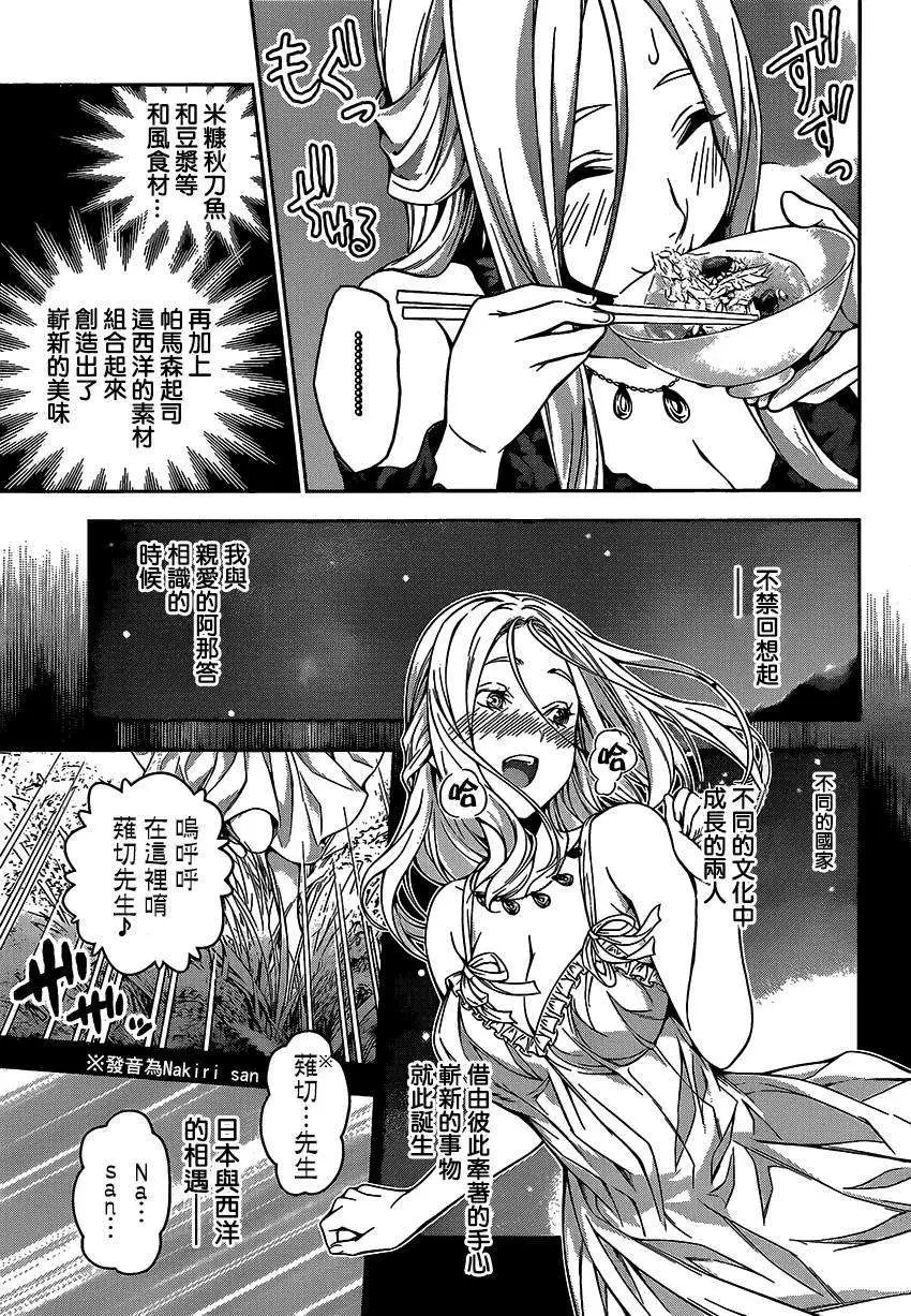 第102回