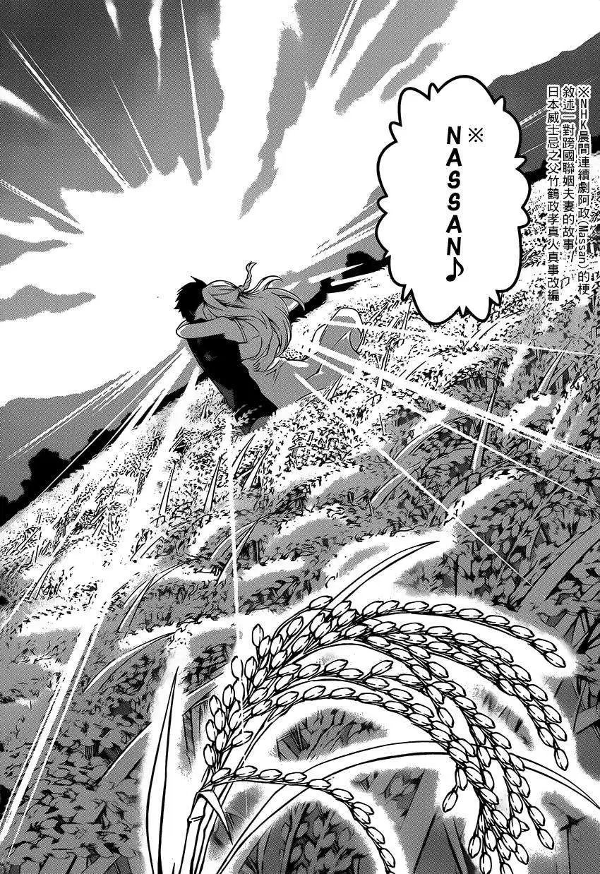 第102回