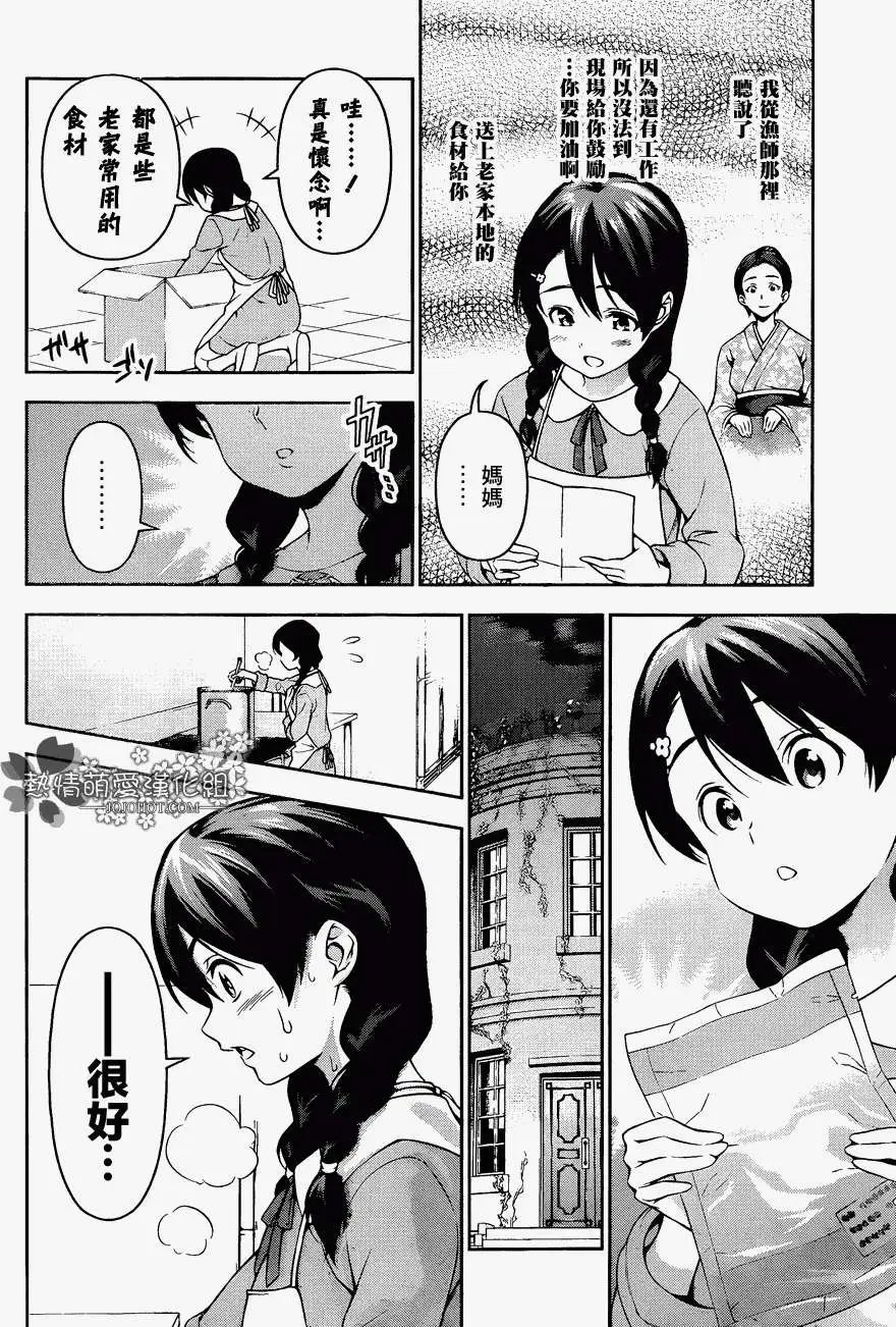 第68回