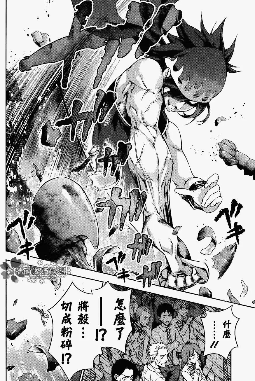第68回