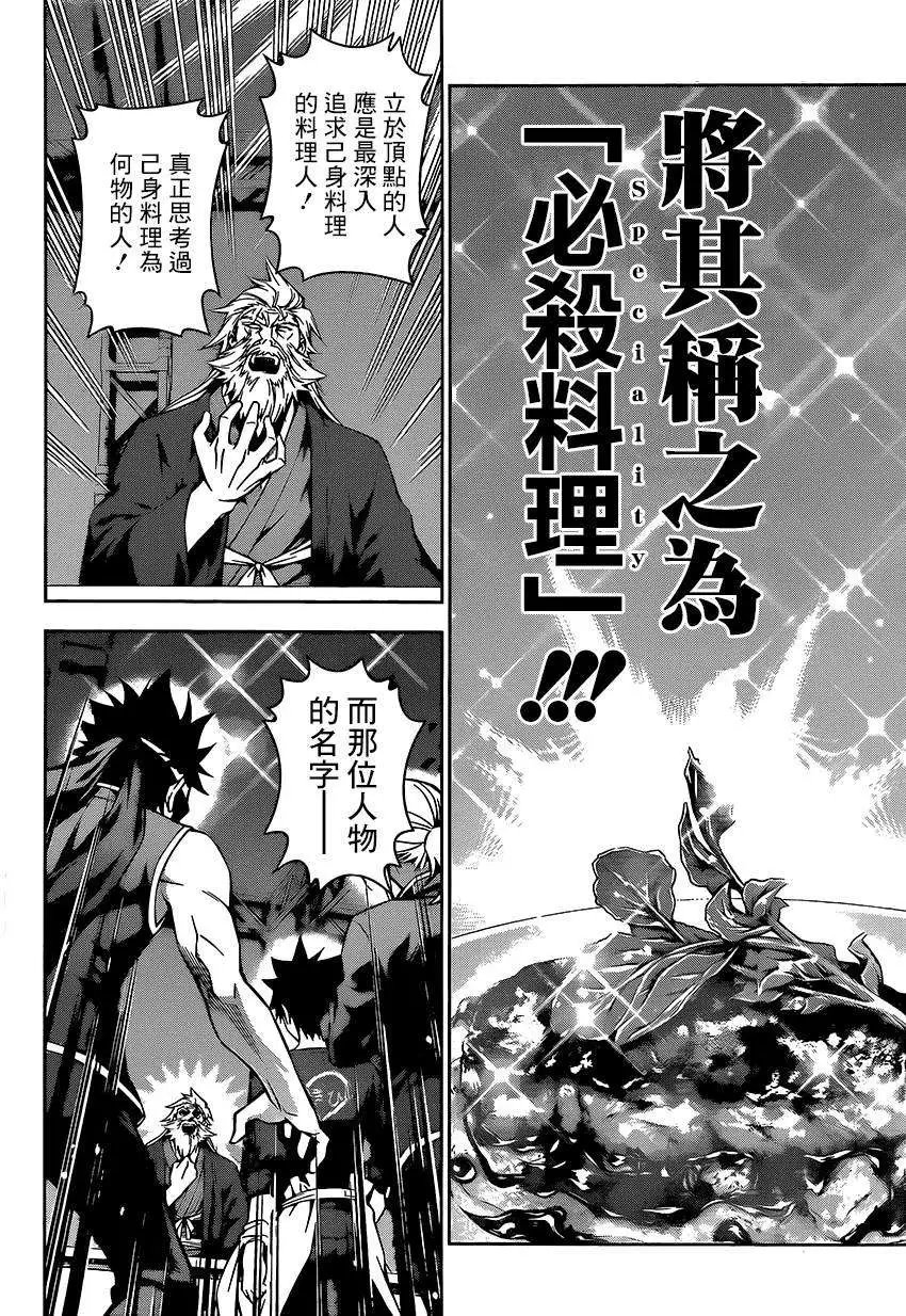 第103回