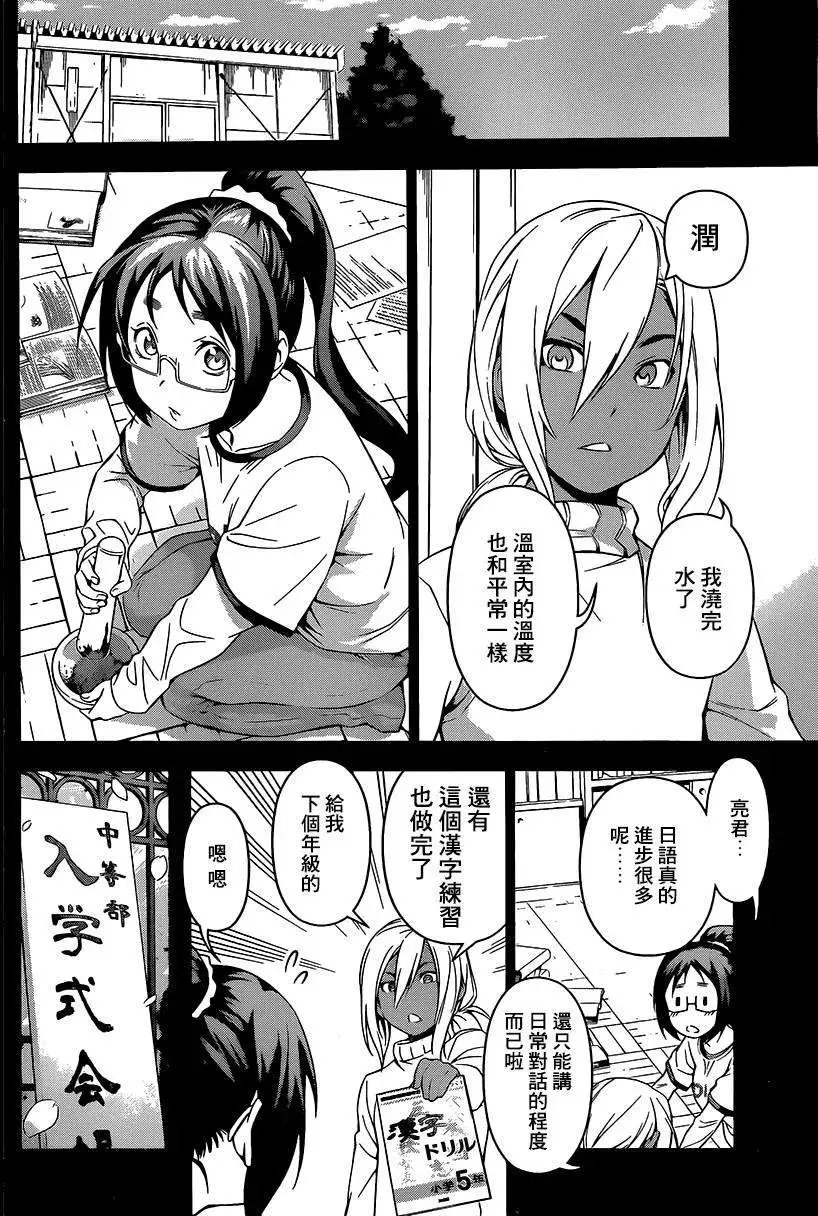 第103回