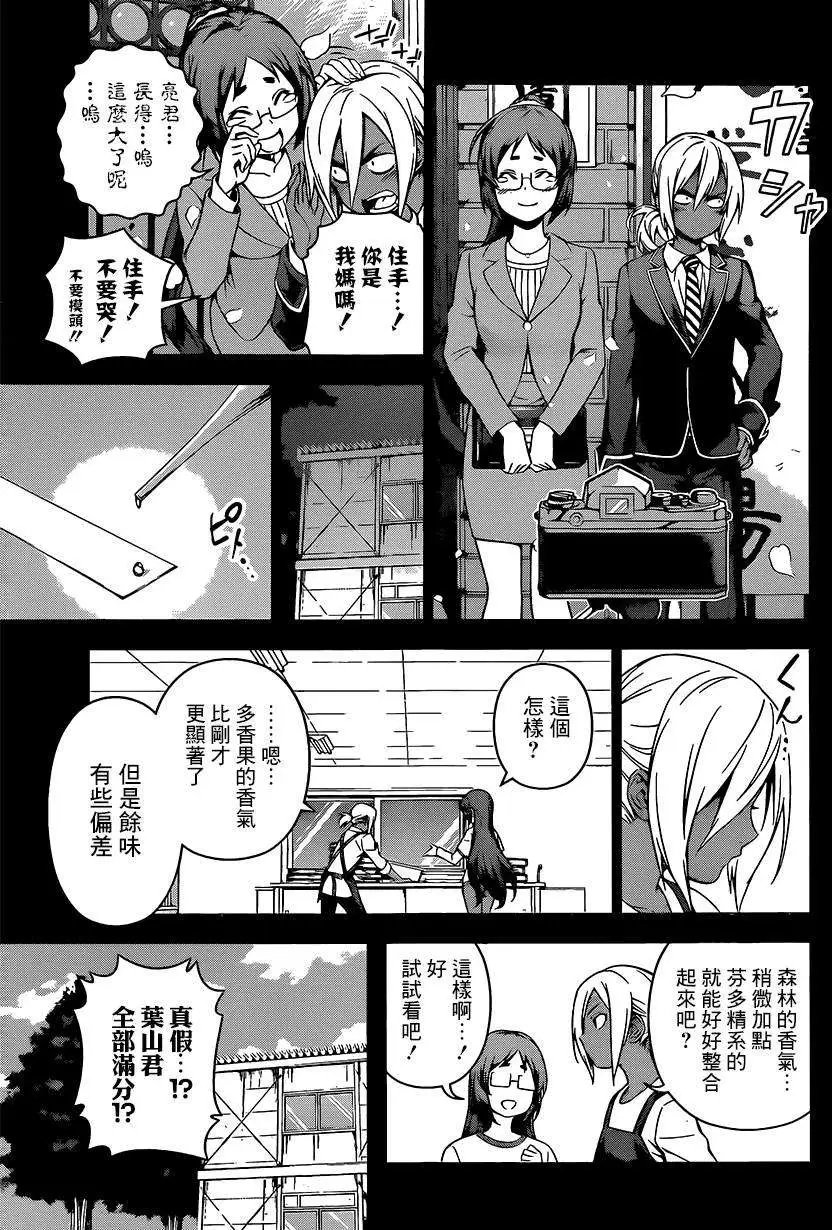 第103回
