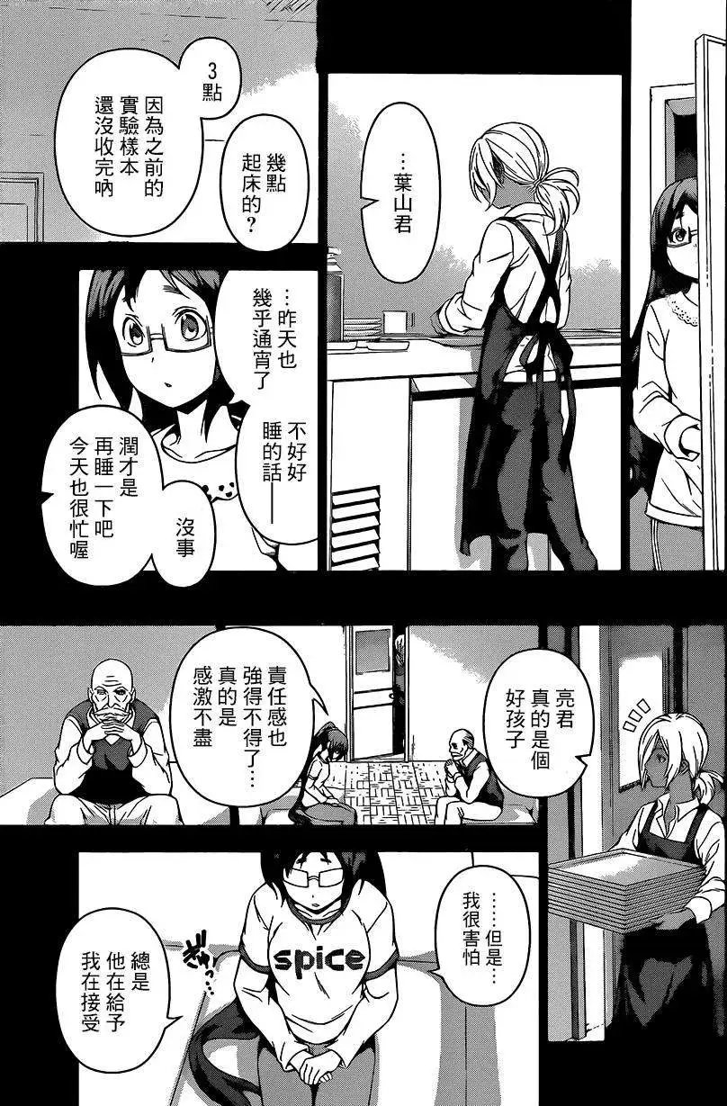 第103回