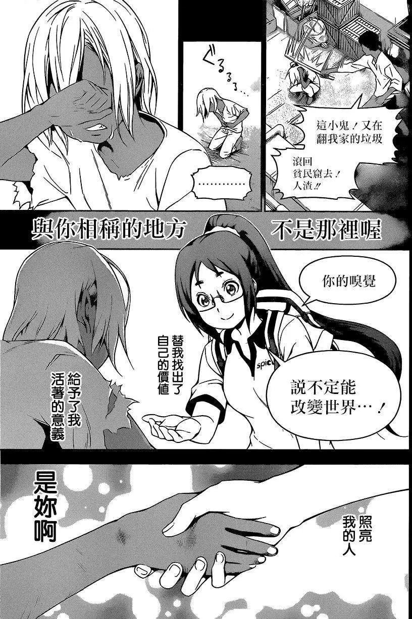 第103回