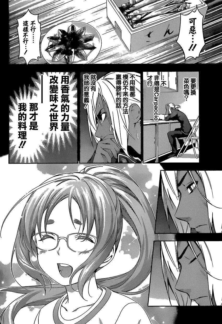 第103回