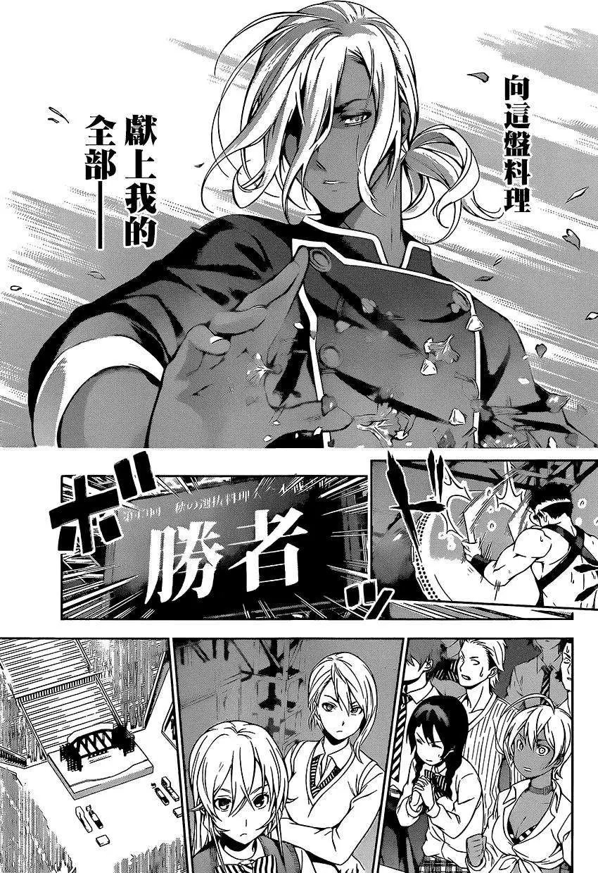 第103回