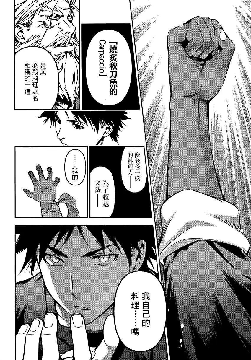 第103回