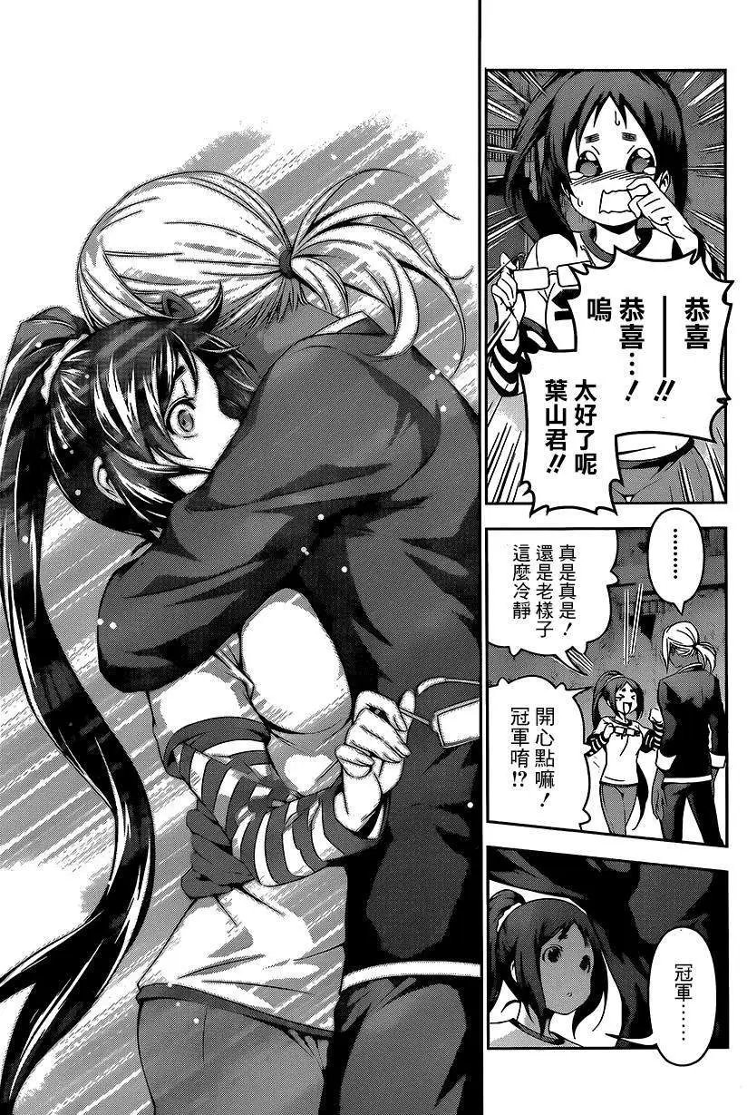 第104回