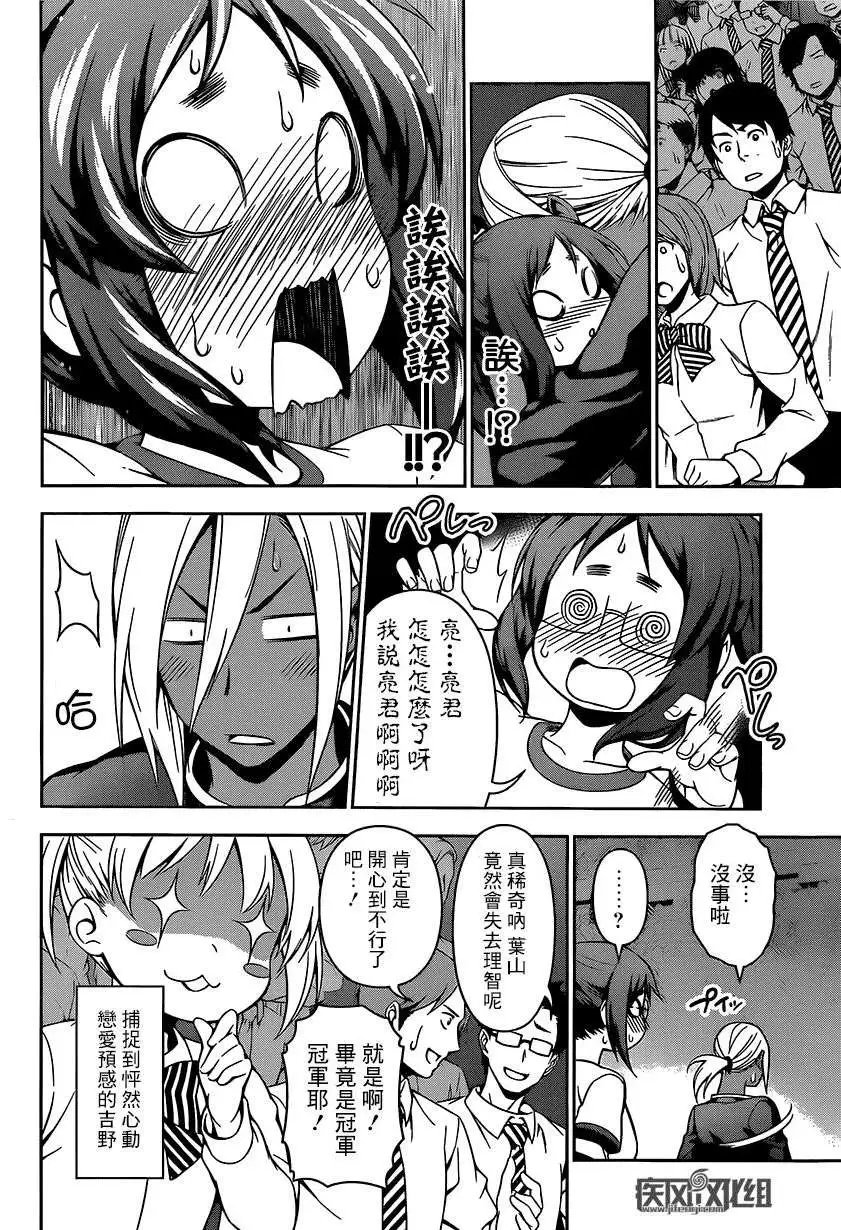 第104回