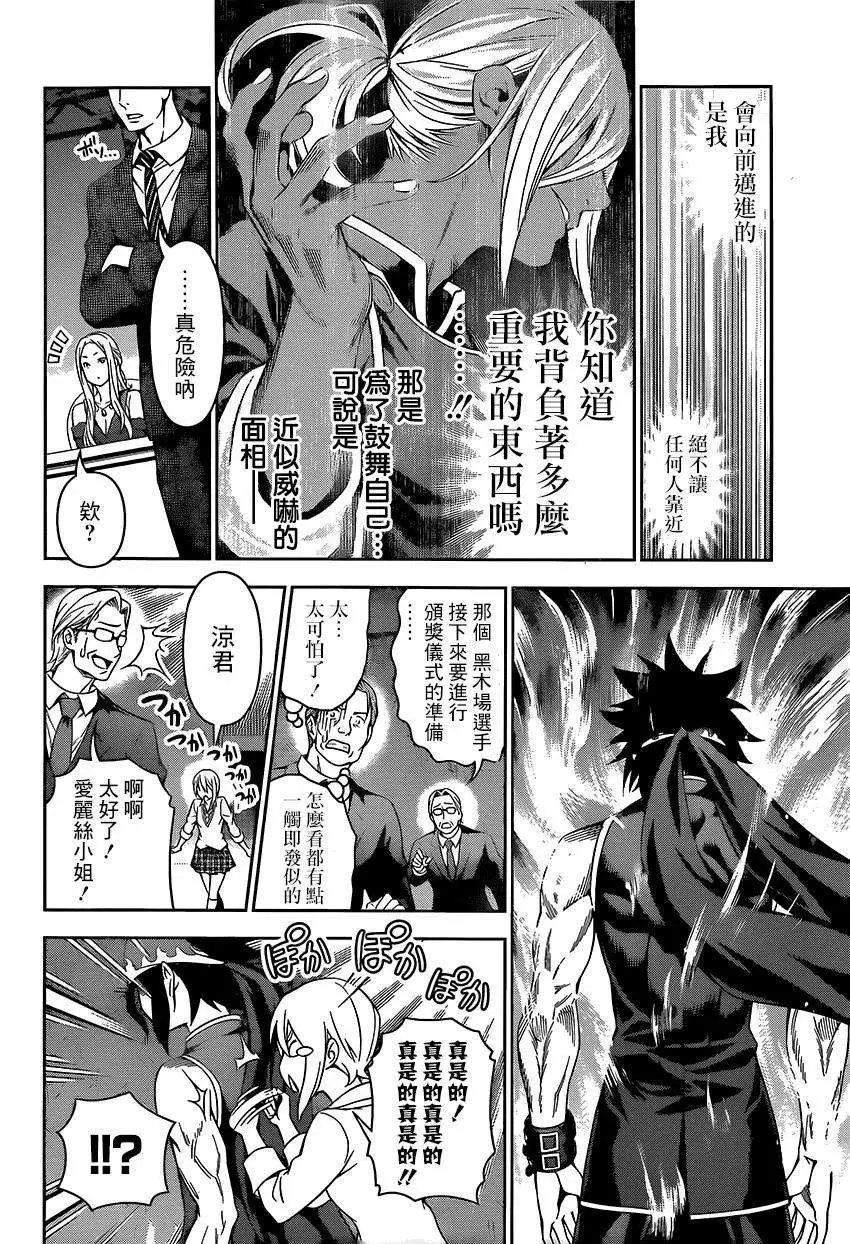 第104回